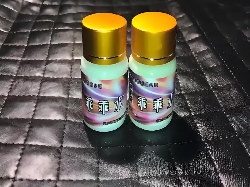 女士专用红蜘蛛4589-lc型号